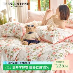 TEENIE WEENIE 小熊床上四件套纯棉 A类100%全棉刺绣四件套双人床单被套1.5m床 茶语时光-碎花+柔粉