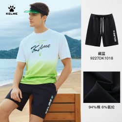 卡尔美 透气宽松棉质 男士运动短裤