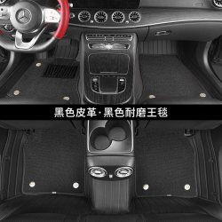 五福金牛 全包围汽车脚垫适配小米SU7大众迈腾丰田本田雅阁大包围