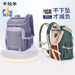 卡拉羊 中学生书包 升级减负大容量 莫奈紫