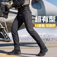 百亿补贴：龙牙 二代龙牙战锋战术长裤加强版男舒适百搭春秋户外裤
