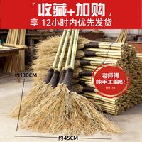 利临 竹扫把户外专用环卫工人扫马路工厂公司车间公司物业老式庭院扫帚