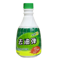厨房重油污清洁剂油烟机清洗剂神器家用去渍油烟净除垢强力97647