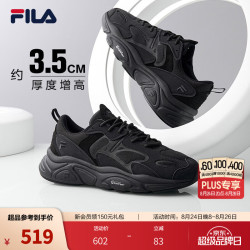 FILA Heritage Running系列 MARS II 男子跑鞋 F12M141116F-BK 黑色 39