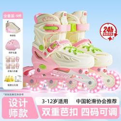 小状元 L5梦想家 儿童轮滑鞋