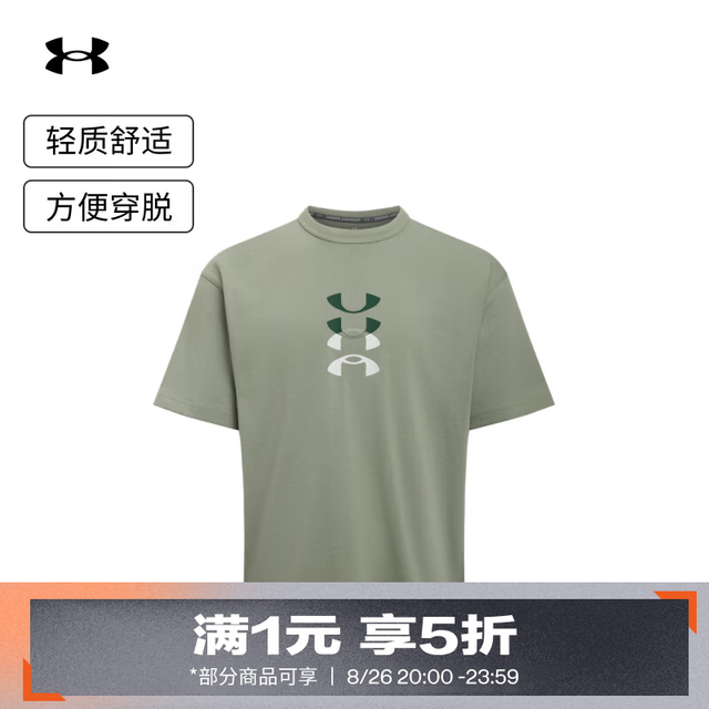 安德玛（Under Armour）UA夏季Graphic男子圆领印花运动休闲短袖T恤6007603 丛林绿504 XL