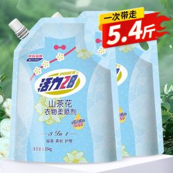 活力28 衣物柔顺剂官方旗舰店正品柔软防静电持久留香护理衣物家用