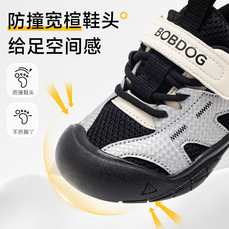 巴布豆 轻便软底 黑/米 25码(15.5cm) 学步鞋