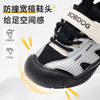 巴布豆 轻便软底 黑/米 25码(15.5cm) 学步鞋