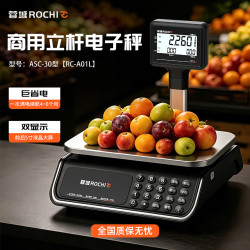 蓉城 ROCHI电子秤30公斤商用小型立杆精准电子克称高精度食物超市