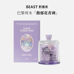 野兽派 THEBEAST野兽派巴黎周末扩香石香薰晶石卧室香薰蜡烛