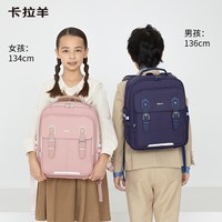 卡拉羊 小学生云朵书包6维防下坠减负双肩包
