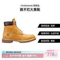 Timberland 男子休闲运动鞋 10061W 黄色 42