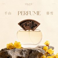万物丹青 东方蜡梅香水 30ml礼盒装赠小样2ml+手提袋