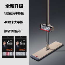 大卫 平板拖把家用一拖净拖布墩布拖地神器懒人好用新款官方正品