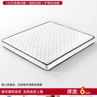 移动端：诗瑄梦 天然椰棕护脊硬床垫