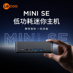 来酷 MINI SE迷你台式机电脑整机(N100 8G 256GB SSD)黑色