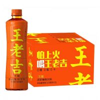 王老吉 无糖凉茶植物饮料瓶装500ml*15瓶