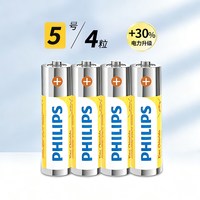 PHILIPS 飞利浦 无汞碳性电池