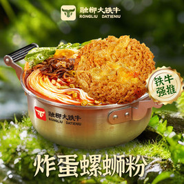 融柳大铁牛螺蛳粉 炸蛋螺蛳粉