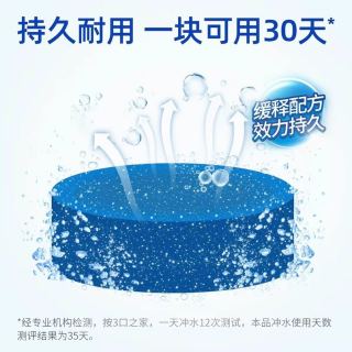 蓝月亮 Q厕宝 洁厕宝马桶清洁剂蓝泡泡 厕所除臭去异味洁厕块