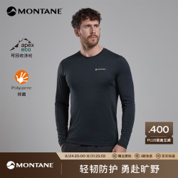 MONTANE DART LONG SLEEVE 户外速干衣男透气徒步爬山越野跑 BLACK 黑色 M