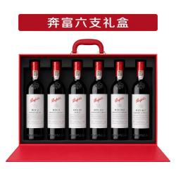 奔富 Bin2 Bin8 Bin28 Bin389 Bin407 干红葡萄酒 礼盒装
