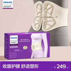 新安怡 飞利浦AVENT/新安怡 产后收腹带