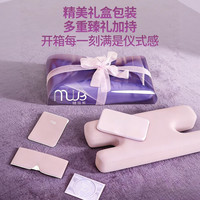 健蕴美 MWB 枕 硅胶棉 香芋紫 亲子枕礼盒