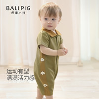 BALIPIG/巴厘小猪 小飞袖连体衣 山野绿 80cm