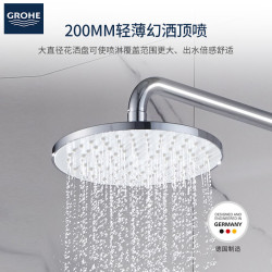 高仪 260mm顶喷110mm手持 非恒温 花洒套装