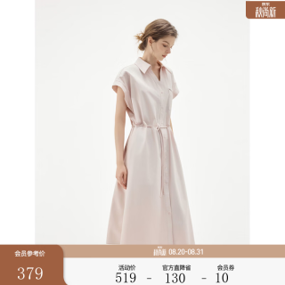 ELLE 法式高级感系带优雅连衣裙女2026夏季新款通勤无袖衬衫裙子 粉色 M