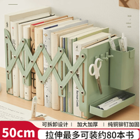 三年二班 可伸缩带笔筒收纳盒挂钩 抹茶绿 书立
