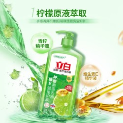立白 青柠洗洁精柠檬原液除菌去油家用厨房洗碗液果蔬可用整箱囤货