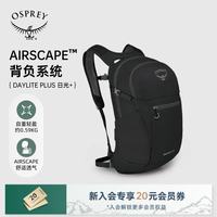 OSPREY 城市系列 Daylite Plus 日光+ 旅行背包 843820112610 黑色 20L