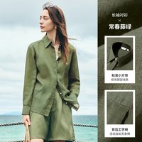 移动端：navigare 意大利小帆船2026新款老钱风衬衫苎麻宽松女士长袖衬衣薄