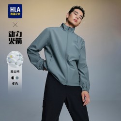 海澜之家 动力火箭易打理休闲运动夹克春夏新立领防风外套男装