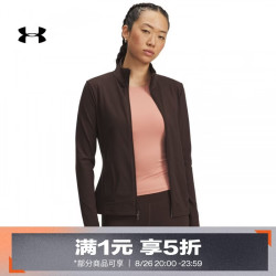 安德玛 春夏Motion女子训练运动夹克1366028
