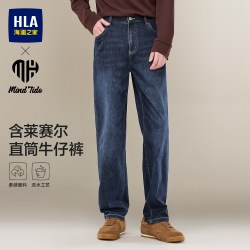 海澜之家 亦心即为牛仔裤26秋新五袋款直筒裤子男