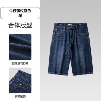 移动端：海澜之家 山不在高牛仔中裤26春夏新猫须透气时尚短裤子男