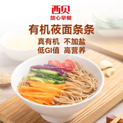 西贝 莜面村 有机莜面条条/有机莜面窝窝180g*5袋（折7.8/袋）