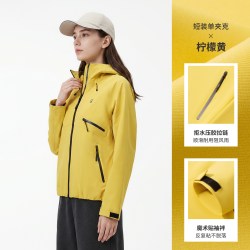 navigare 小帆船紫色户外冲锋夹克女士2026秋季宽松连帽短外套上衣