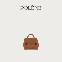 POLENE 波灵恩Number One Micro 荔枝纹牛皮斜挎包