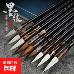 专业级毛笔书法专用初学者练习高档专业级中号纯狼嚎中楷行书文房四宝学生狼毫羊毫兼毫毛笔 黑杆玛瑙款