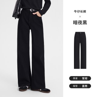 移动端：navigare 小帆船深蓝色水洗牛仔裤女士2026秋季高腰通勤直筒长裤子