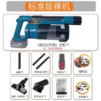 purun 无线锂电吸尘器家用大功率手持吸拖一体机强力宠物家居清洁吸尘机