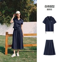 森马 商场同款|森马套装裙女夏季纯棉休闲2026新款整套显瘦高知两件套
