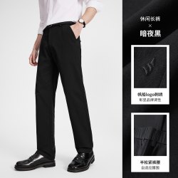 navigare [张新成同款]Navigare小帆船黑色直筒休闲裤男士2026秋季通勤长裤
