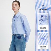 移动端：navigare 意大利小帆船纯棉条纹衬衫女士秋季新款薄款通勤长袖衬衣