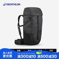 迪卡侬 背包户外徒步旅行大容量轻量化登山双肩背包MH100-4747827